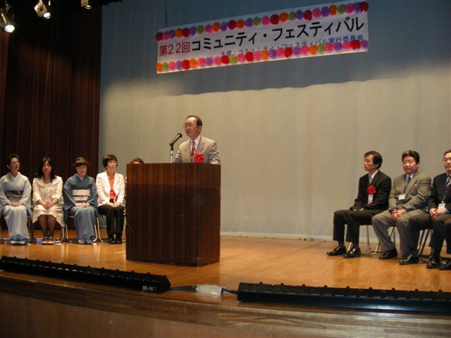 開会式 開会式
