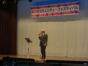 さわやかゆうえんか さわやかゆうえんか