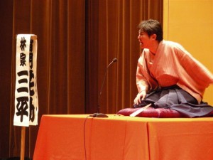林家三平① 林家三平①
