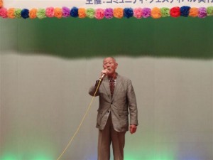 そよかぜゆうえんか そよかぜゆうえんか
