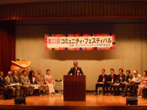 CF発表 開会式 CF発表 開会式