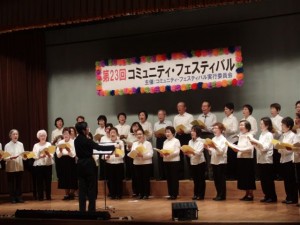 愛唱歌を歌う会 愛唱歌を歌う会