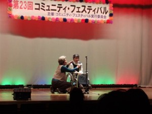 視覚あじさい会 視覚あじさい会