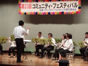 アンサンブル小さな木 アンサンブル小さな木