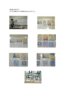 パステルシャインアート②